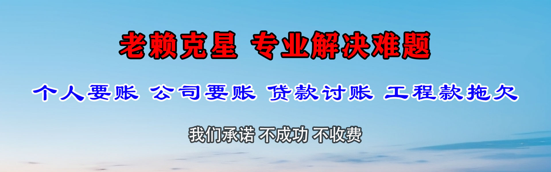 平邑要数公司